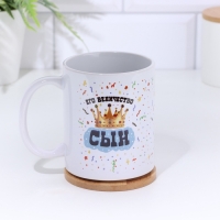 Кружка "Его величество сын" 320 мл, с нанесением Кружка "Его величество сын" 320 мл, с нанесением