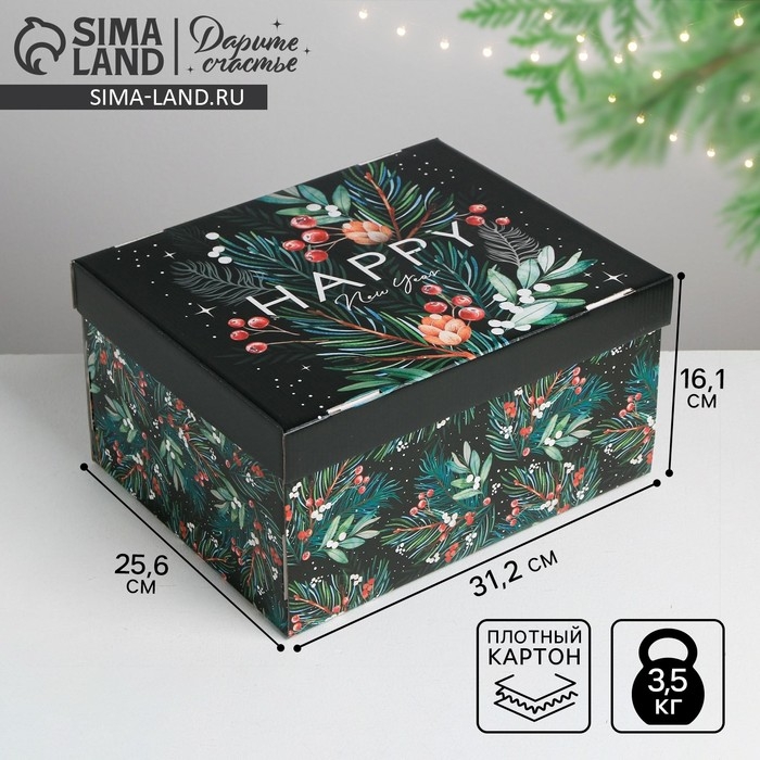 Коробка подарочная новогодняя складная &laquo;Волшебного нового года&raquo;, 31,2 х 25,6 х 16,1 см, Новый год