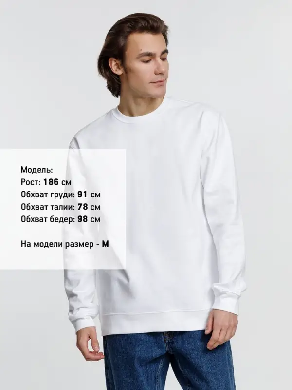 Свитшот унисекс Columbia, белый, размер M