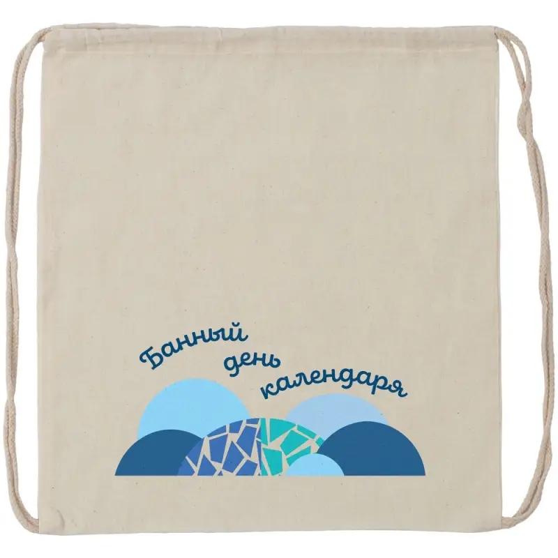 Набор &laquo;Банный день календаря&raquo;, женский