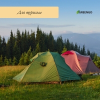 Мешок для ведра-туалета, 35 &times; 30 &times; 70 см, 50 мкм, в наборе 10 шт.