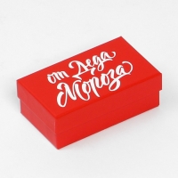 Набор коробок подарочных 15 в 1 &laquo;Почта&raquo;, 12 х 7 х 4 см - 46,6 х 35,2 х 17.5 см, Новый год