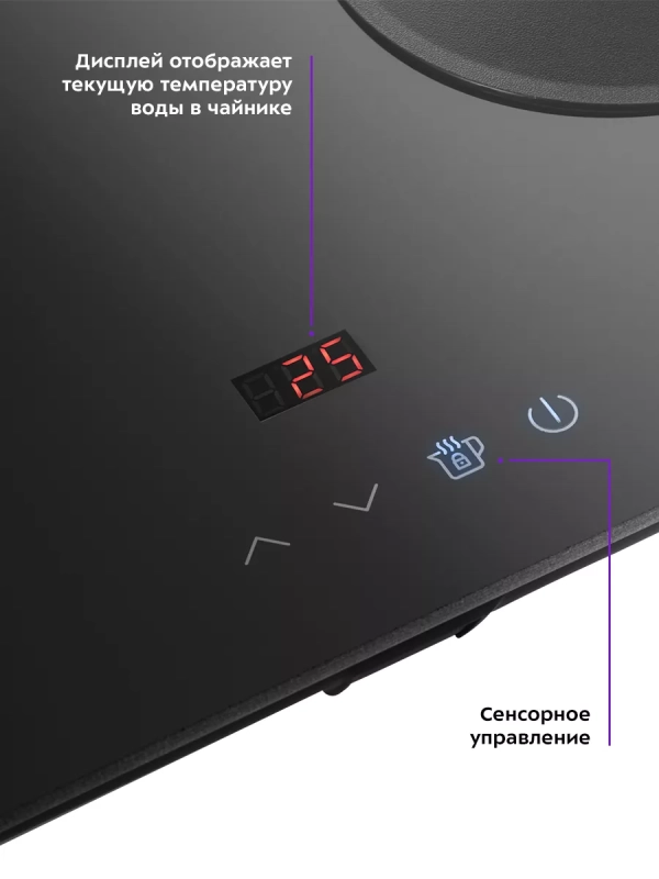 Чайный набор чайник электрический КТ-6609 - 1.7 л