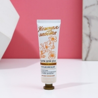 Подарочный набор ЧИСТОЕ СЧАСТЬЕ «Мечтай!», гель для душа мартини 250 мл и крем для рук 30 мл Подарочный набор ЧИСТОЕ СЧАСТЬЕ «Мечтай!», гель для душа мартини 250 мл и крем для рук 30 мл