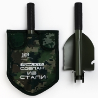 Лопата туристическая, складная «Крутому мужику», 36 х 10 см., металлический черенок с ручкой, в чехле Лопата туристическая, складная «Крутому мужику», 36 х 10 см., металлический черенок с ручкой, в чехле