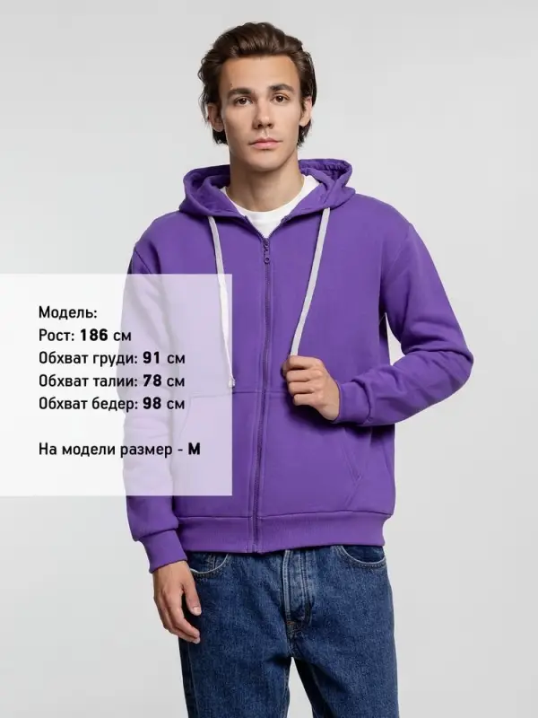 Толстовка на молнии с капюшоном Siverga Heavy, фиолетовая, размер XXL Толстовка на молнии с капюшоном Siverga Heavy, фиолетовая, размер XXL