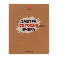 Тетрадь 48 листов в линейку "Истинные истины", обложка мелованный картон, скруглённые углы, блок офсет 65г/м2, МИКС