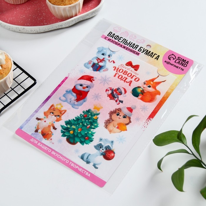 Вафельные картинки съедобные &laquo;Веселого нового года&raquo;, для декора тортов и капкейков, 1 лист