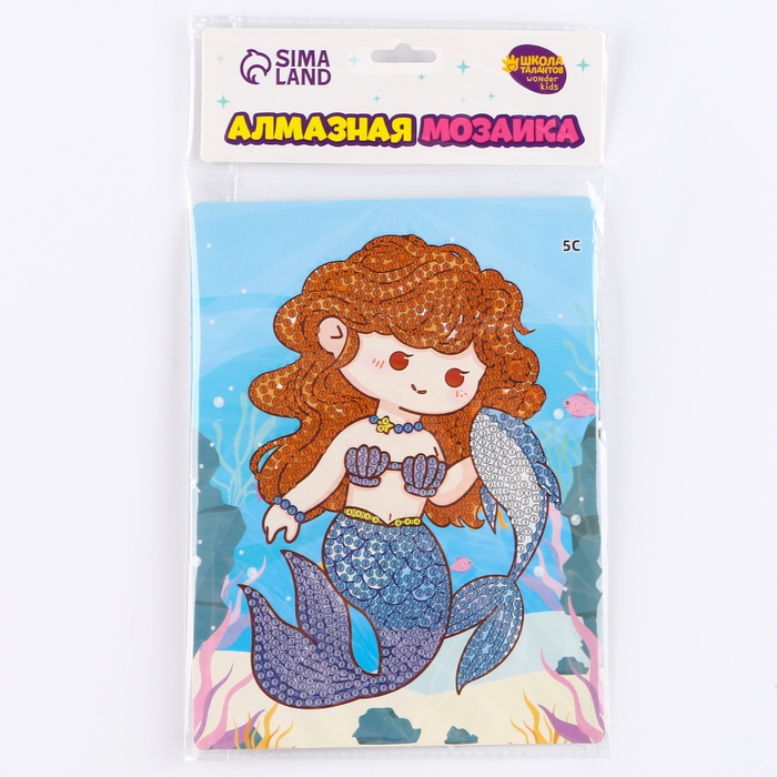 Алмазная вышивка с частичным заполнением &laquo;Адель&raquo;, 13,7 &times; 18,3 см, картон