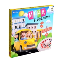 Настольная игра &laquo;Игра в реалити!&raquo;, 2-4 игрока, 8+