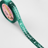 Новый год! Лента атласная &laquo;С Новым годом&raquo;, 15 мм, 23 &plusmn; 1 м, цвет зелёный №56