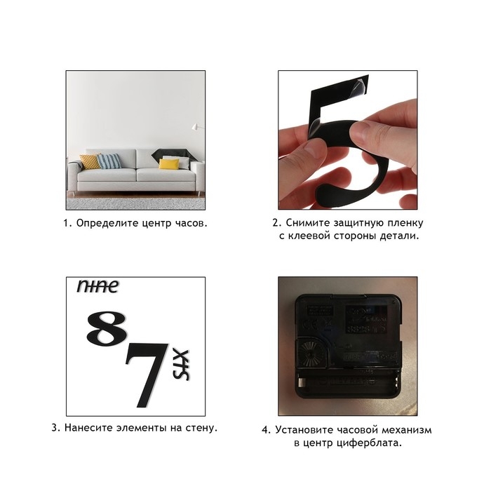 Часы настенные интерьерные, 3d, наклейка, большие, d-120 см Часы настенные интерьерные, 3d, наклейка, большие, d-120 см