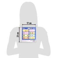 Умные пазлы &laquo;Цвета&raquo;, 24 детали