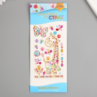 Декоративные украшения из страз "Жираф и бабочка" Декоративные украшения из страз "Жираф и бабочка"