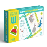 Нейрологопедический набор &laquo;Логоигротека со звуком [Ш]&raquo;, 36 фишек, 3 поля, 4+
