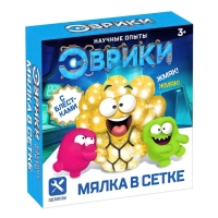 Набор для опытов &laquo;Мялка в сетке&raquo;, с блёстками