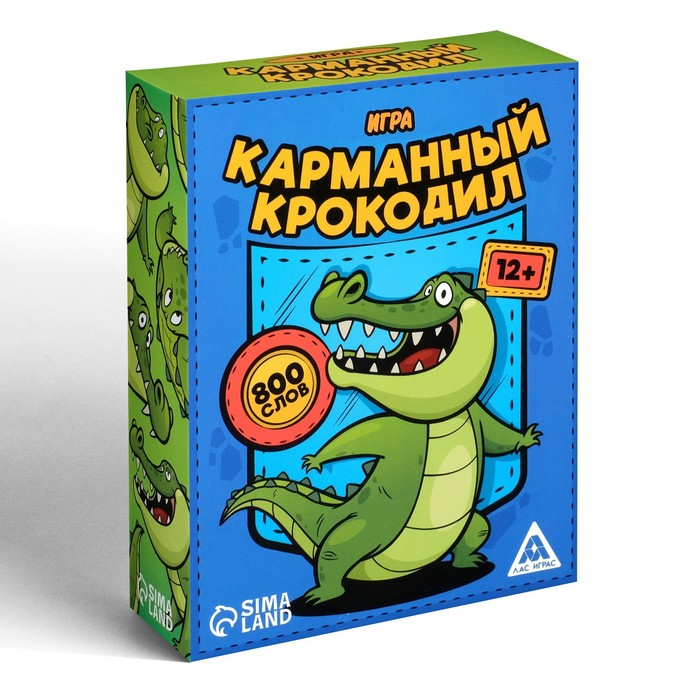 Настольная игра на объяснение слов &laquo;Карманный крокодил&raquo;, 100 карт, 12+