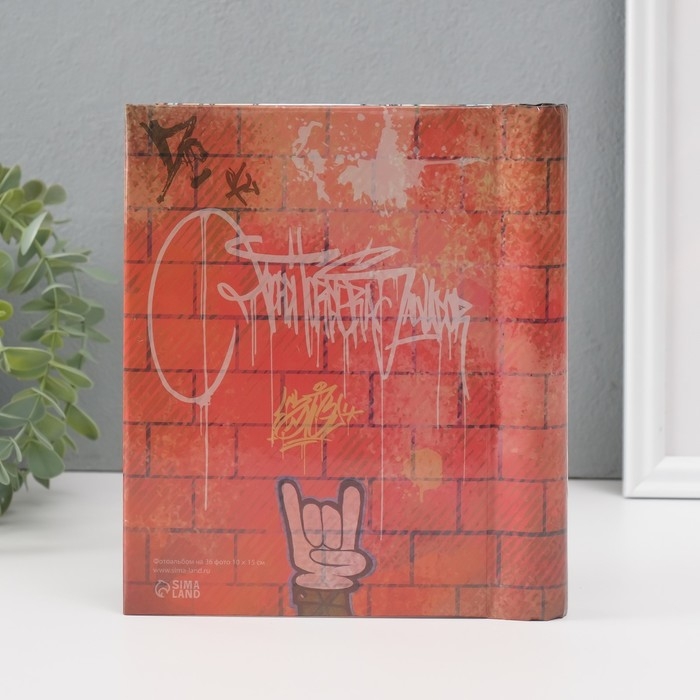 Фотоальбом магнитный 10 листов "Завтра в школу не надо" 2х16х19 см