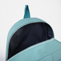 Рюкзак школьный из текстиля на молнии, 3 кармана, цвет бирюзовый