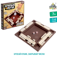 Настольная игра &laquo;Хлопни числа&raquo;, 1-4 игрока, 7+