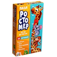 Пазл-ростомер «Зверята», с наклейками Пазл-ростомер «Зверята», с наклейками