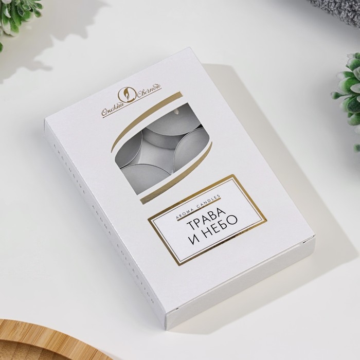 Набор свечей чайных ароматизированных Набор свечей чайных ароматизированных "Трава и небо", 6 шт, 12 гр