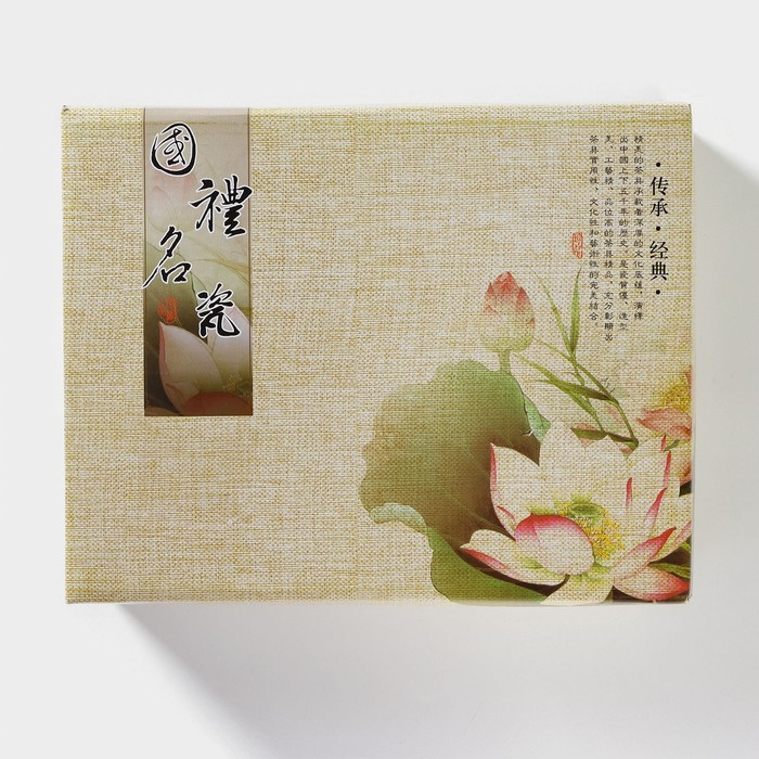 Набор для чайной церемонии керамический &laquo;Дракон&raquo;, 10 предметов: 8 пиал 35 мл, чайник 200 мл, чахай 150 мл, цвет коричневый