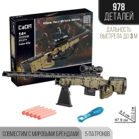 Конструктор техно &laquo;Снайперская винтовка&raquo;, стреляет, 978 деталей