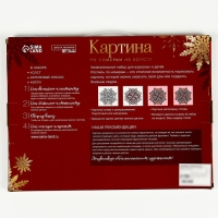 Новогодняя картина по номерам на холсте с подрамником &laquo;Новый год! Семья снеговиков&raquo;, 40 х 30 см