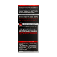 Cтойкая крем-краска для волос Сьесс Color, тон 6-8, тёмно-русый Cтойкая крем-краска для волос Сьесс Color, тон 6-8, тёмно-русый