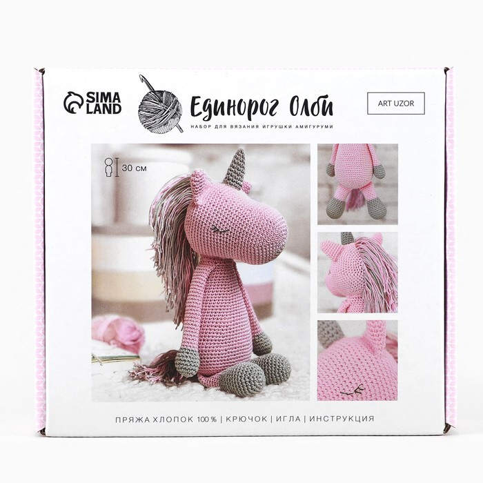 Набор для вязания. Амигуруми: мягкая игрушка своими руками &laquo;Единорожек Олби&raquo;, 30 см