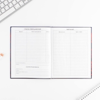 Дневник школьный 1-11 класс универсальный &laquo;1 сентября:Герб&raquo;, твердая обложка 7БЦ, глянцевая ламинация, 40 листов