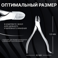 Кусачки педикюрные &laquo;Premium&raquo;, скрытая пружина, изогнутая ручка, 12,5 см, длина лезвия - 17 мм, цвет серебристый