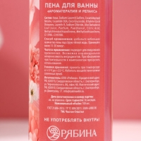 Подарочный набор косметики «Вдохновляй!», гель для душа 100 мл, пена для ванны 100, мочалка , ЧИСТОЕ СЧАСТЬЕ Подарочный набор косметики «Вдохновляй!», гель для душа 100 мл, пена для ванны 100, мочалка , ЧИСТОЕ СЧАСТЬЕ