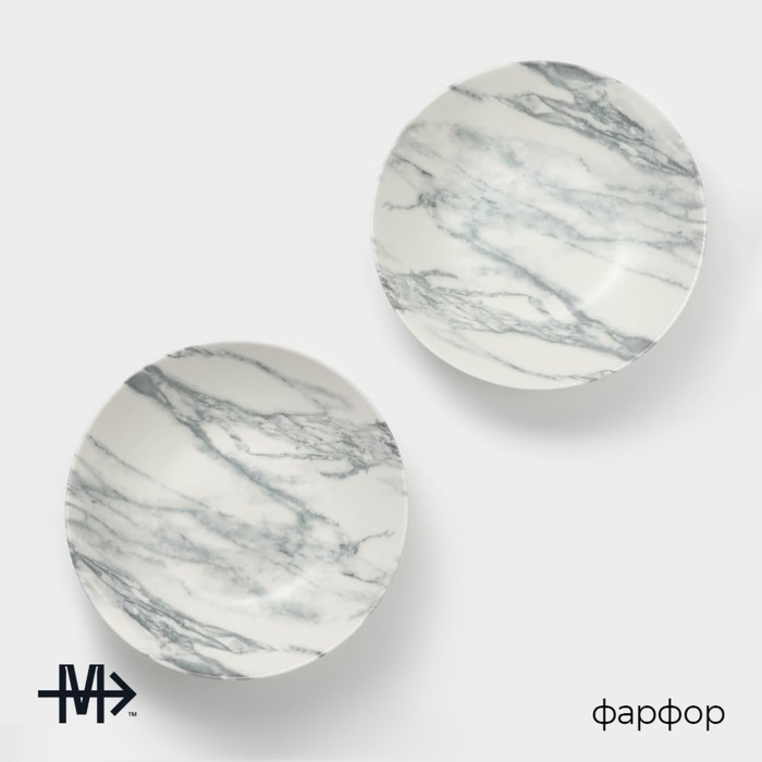 Набор тарелок суповых фарфоровых Magistro Real Marble, 800 мл, 21×4,7 см,2 шт Набор тарелок суповых фарфоровых Magistro Real Marble, 800 мл, 21×4,7 см,2 шт