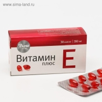 Витамин Е плюс, 30 капс по 350 мг. Витамин Е плюс, 30 капс по 350 мг.