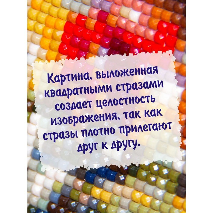 Алмазная мозаика &laquo;Корзинка с ромашками и клубникой&raquo;, 20 &times; 26 см, 27 цветов