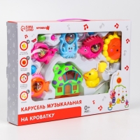 Мобиль музыкальный на кроватку «Пряничный Домик. Морской мир», заводной, Крошка Я Мобиль музыкальный на кроватку «Пряничный Домик. Морской мир», заводной, Крошка Я