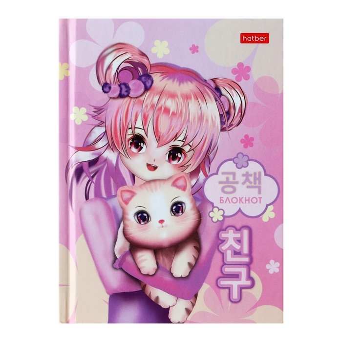 Записная книжка, А6, 64 листов, в клетку/линейку "Аниме с котиком",матовая ламинация, блок офсет 60г/м2