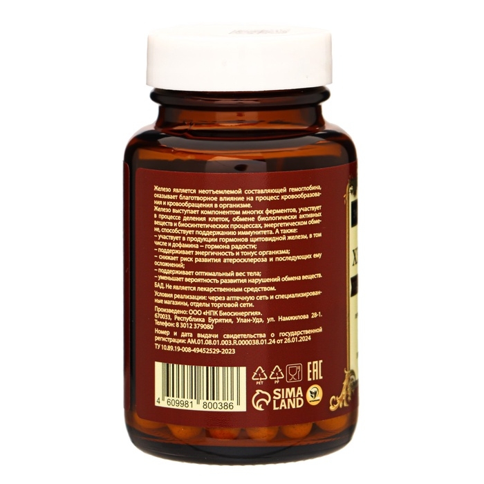 Железа Хелат Vitamuno Pro, 60 капсул Железа Хелат Vitamuno Pro, 60 капсул