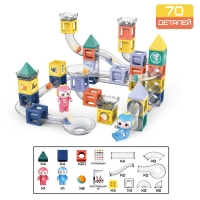 Конструктор магнитный &laquo;Марблс&raquo;, 70 деталей