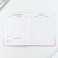 Дневник школьный 1-11 класс универсальный «1 сентября:Котик», твердая обложка 7БЦ, глянцевая ламинация, 40 листов Дневник школьный 1-11 класс универсальный «1 сентября:Котик», твердая обложка 7БЦ, глянцевая ламинация, 40 листов