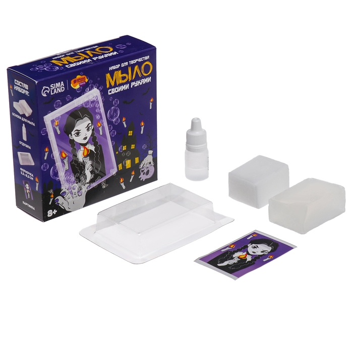 Мыло с картинкой своими руками на хэллоуин &laquo;Девочка с косичками&raquo;&lrm;&lrm;, набор для мыловарения