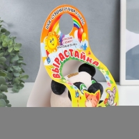 Растущий подарок травка Вырастайка "Панда" МИКС Растущий подарок травка Вырастайка "Панда" МИКС