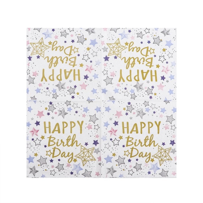 Салфетки бумажные &laquo;С днём рождения&raquo;, 33х33 см, набор 20 шт., цвет белый
