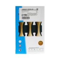 Светильник фасадный «Элегант», FSD-042, 6 Вт, 3000К, 3 луча, IP65, 220 В, пластик, черный Светильник фасадный «Элегант», FSD-042, 6 Вт, 3000К, 3 луча, IP65, 220 В, пластик, черный