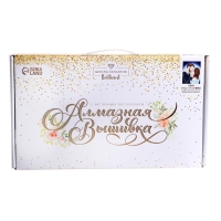 Алмазная мозаика с частичным заполнением на холсте «Пара», 30 х 40 см Алмазная мозаика с частичным заполнением на холсте «Пара», 30 х 40 см