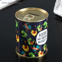 Копилка-банка металл "Коплю на ошибки " Копилка-банка металл "Коплю на ошибки "