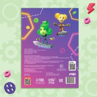 Книга-аппликация «Фиксики», 24 стр., 17 × 24 см., Книга-аппликация «Фиксики», 24 стр., 17 × 24 см.,