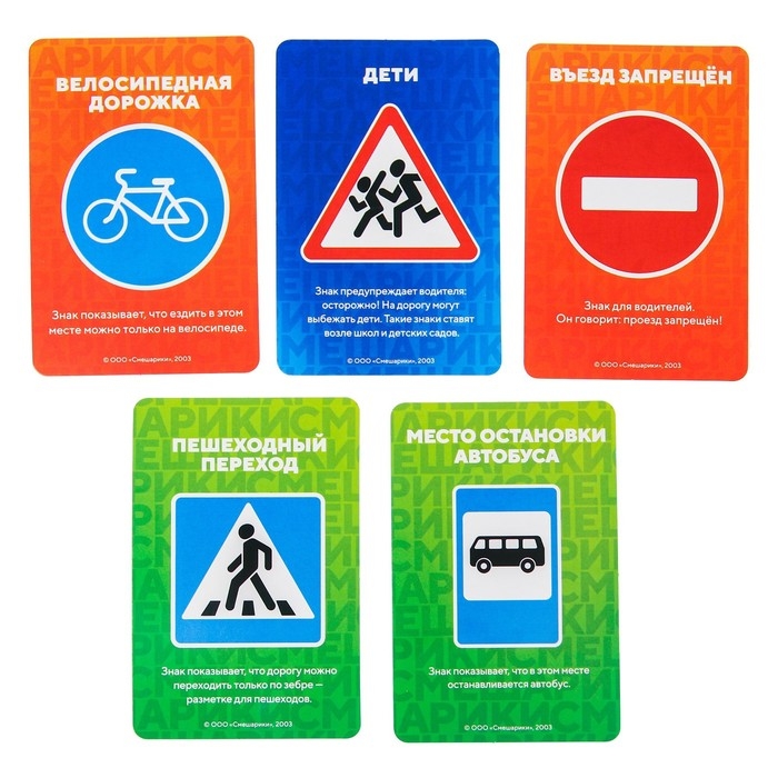 Светофор Смешарики, звук и свет, маленький Светофор Смешарики, звук и свет, маленький